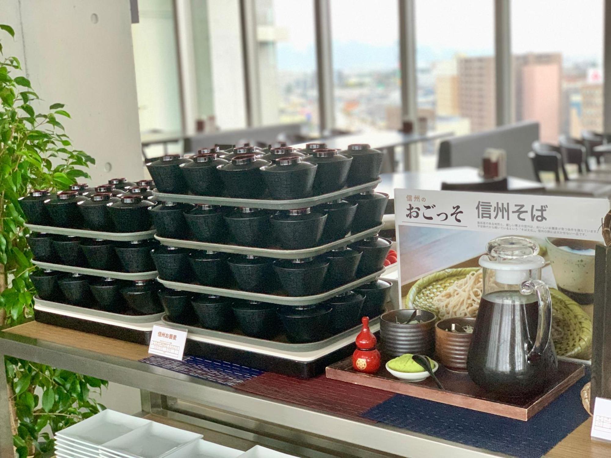 Chateraise Hotel Nagano Dış mekan fotoğraf